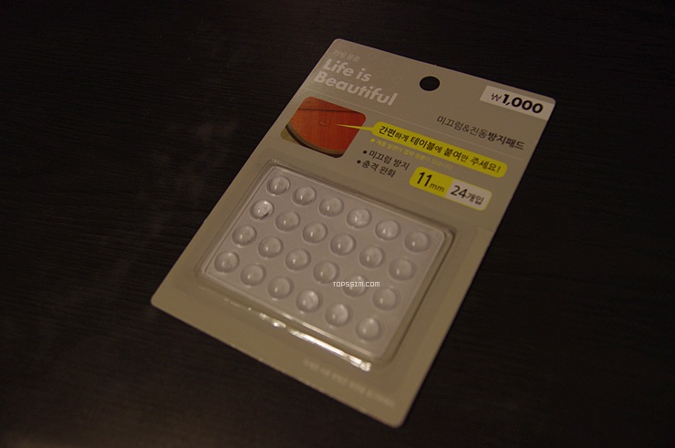 범폰? 미끄럼 방지?