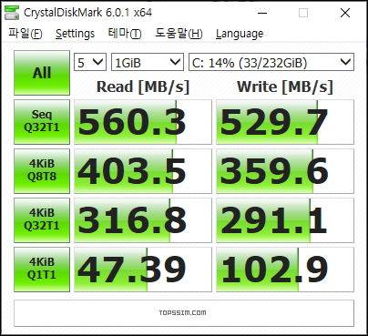 SSD - 삼성전자 860 EVO (250GB) 스펙 및 후기