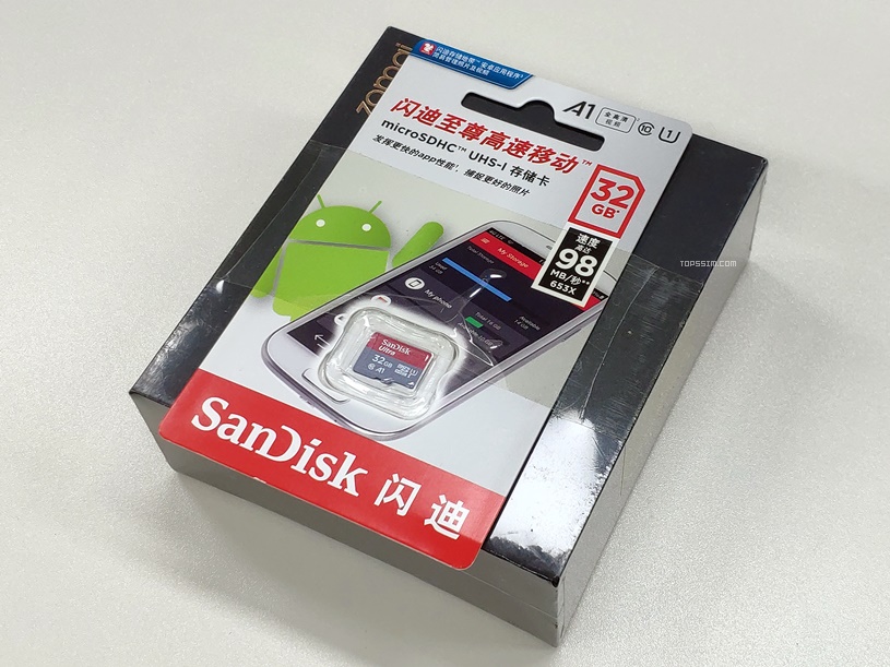 블랙박스 - 샤오미 70마이 1S(Xiaomi 70mai) 스펙 및 개봉기